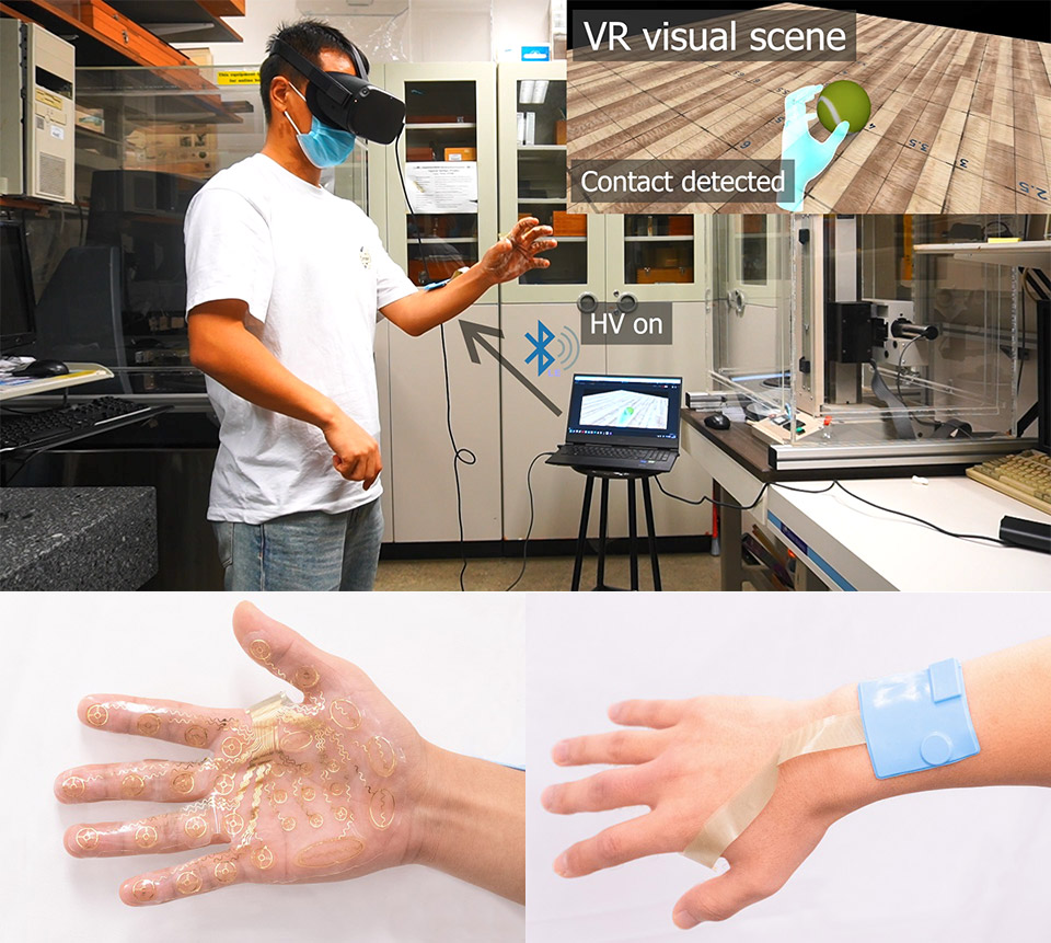 wetac-skin-vr-haptic-skin-virtual-reality.jpg