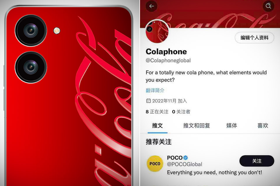 coca-cola-smartphone-leak-official-reveal.jpg